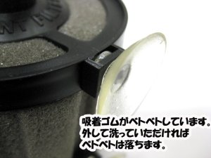 画像2: 【訳あり】コトブキ工芸 ジョイントフィルター 観賞魚用水槽用ろ過用品【定形外郵便390円対応】 (2)
