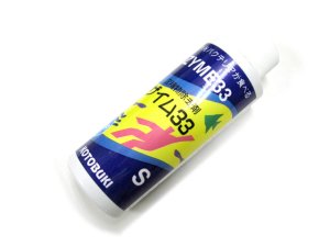 画像2: 【訳あり】コトブキ　沈殿物除去剤ザイム33　M　淡水用　237ml　【レターパックプラス便600円対応】【アクアリウム　水槽用品　熱帯魚】 (2)