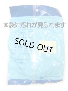 画像2: 【訳あり】貝沼産業　ハイソフトビニールホース　5メートル【メール便198円対応】 (2)