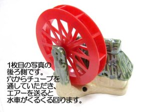 画像3: 水槽アクセサリー チューブを通して泡を出す水車(大)【アクアリウム 水槽用品 熱帯魚】 (3)