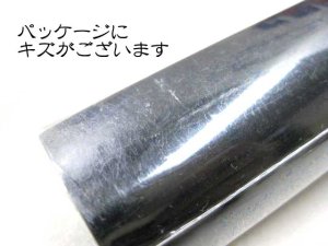 画像3: 【訳あり】コトブキ　バックスクリーン(60cm水槽用背景)　黒(ブラック)【定形外郵便290円対応】 (3)