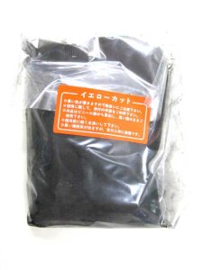 画像2: 観賞魚用水槽用　脱色炉材　流木のアク抜き　黄ばみ除去　イエローカット1袋入り【定形外郵便450円対応】 (2)