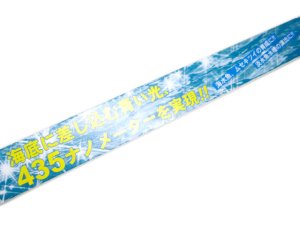 画像2: 【在庫品】コトブキ工芸　観賞魚専用ランプ　ブルックス　15ワット【アクアリウム　水槽用品　熱帯魚】 (2)