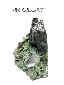 画像4: コトブキ工芸　水槽アクセサリー　巨大な根を張るマングローブの板根 (4)