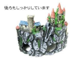 画像3: 【訳あり】コトブキ工芸　水槽アクセサリー　中世の集落【アクアリウム　熱帯魚　ディスプレイ】 (3)
