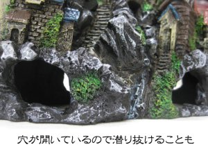 画像7: 【訳あり】コトブキ工芸　水槽アクセサリー　中世の集落【アクアリウム　熱帯魚　ディスプレイ】 (7)