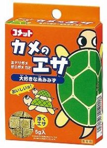 画像1: コメット　カメのエサ　〜大好きな糸みみず〜　5g　【賞味期限2023.11】【メール便120円対応】 (1)