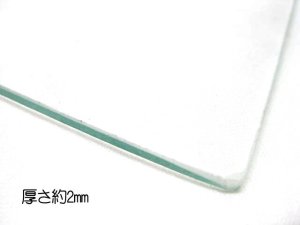 画像2: 【わけあり】デッドストック!コトブキ工芸 観賞魚・水草用45cm水槽用 ガラスフタ スーパーターボ使用サイズ【アクアリウム 水槽用品 熱帯魚】 (2)