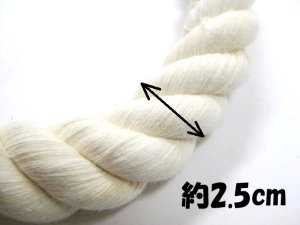 画像3: 東京ペット デンタルコットン SUPER8(スーパーエイト)ホワイト 全犬種向け【レターパックプラス便600円】 (3)