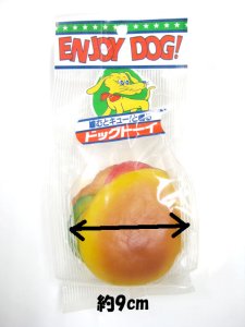 画像2: トーアコマース　ドッグトーイ　ハンバーガー【定形外郵便290円対応】【おもちゃ　トーイ　あそび】 (2)