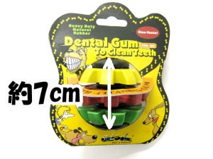 画像2: スーパーキャット ラバーギアボール【定形外郵便450円対応】 (2)