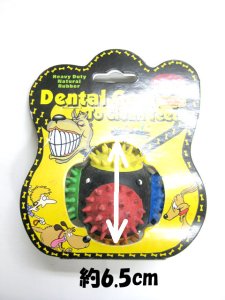 画像3: 【訳あり】スーパーキャット トゲのあるボール ラバースパイキー【定形外郵便450円対応】 (3)