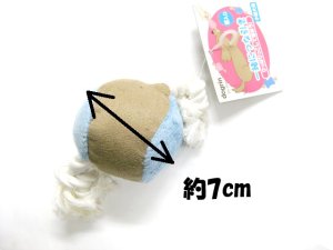 画像2: スーパーキャット 一緒につな引き ボールブルー 【定形外郵便290円対応】 (2)