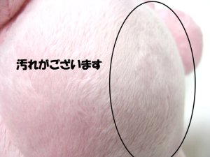 画像4: 【店頭展示品】スーパーキャット　やすらぎボール　【レターパックプラス便600円対応】 (4)