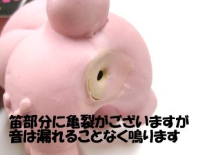 画像4: 【大変訳あり】スーパーキャット チャーミングバルーン ピッグ(ブタ) 【ラテックス製犬用おもちゃ】【定形外郵便290円対応】 (4)