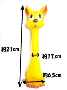 画像2: 当店オリジナル直輸入 香港製犬おもちゃ ロングドッグ【定形外郵便390円対応】 (2)