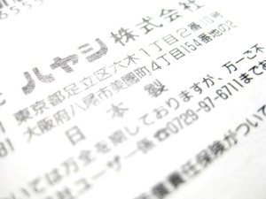 画像3: ドギーマン　コットンボーン　超大型犬用　Ｌサイズ【日本製・定形外郵便660円対応】 (3)