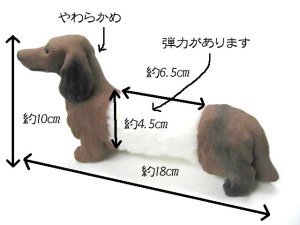 画像2: スーパーキャット　ダックス＆ボア　ダックスの形の犬用おもちゃ　デンタルケアにも【定形外郵便290円対応】 (2)