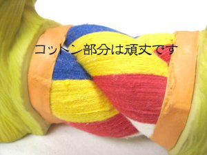 画像4: スーパーキャット シーズー&コットン【定形外郵便450円対応】おもちゃ デンタルケア しつけ (4)