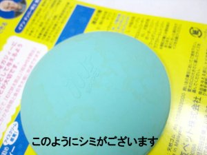 画像2: 【大変訳あり】東京ペット ガジィー パピートレジャー 小型犬仔犬用 M 【定形外郵便290円対応】 (2)