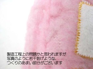 画像3: 【訳あり・店頭展示品】スーパーキャット　ボアトーイ　携帯電話【定形外郵便290円対応】 (3)