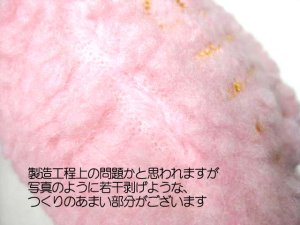 画像2: 【訳あり・店頭展示品】スーパーキャット　ボアトーイ　携帯電話【定形外郵便290円対応】 (2)