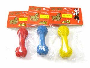 画像3: 【お取り寄せ】サンジョルディ ダンベル 約10.5cmのミニおもちゃです 【定形外郵便2個まで290円対応・お取り寄せ品】 (3)