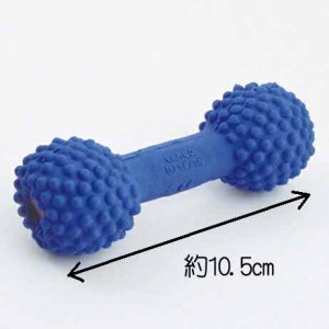 画像2: 【お取り寄せ】サンジョルディ ダンベル 約10.5cmのミニおもちゃです 【定形外郵便2個まで290円対応・お取り寄せ品】 (2)