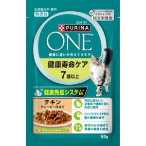 画像1: 【期限切れ】ネスレピュリナ　ピュリナワン　健康寿命ケア　7歳以上　50g総合栄養食【賞味期限2023.11】 (1)