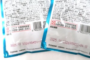 画像3: 期限切れ・ネスレ　ピュリナワン総合栄養食　5種セット　50g【賞味期限2025.11】 (3)