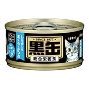 画像1: アイシア　黒缶ミニ　総合栄養食　しらす入りまぐろとかつお　80ｇ　総合栄養食【期限2025.8.1】 (1)