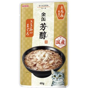 画像1: アイシア　金缶芳醇パウチ　とろみ仕立てささみ入りまぐろ　60g【期限2026.6.1】【国産】 (1)