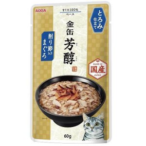 画像1: アイシア　金缶芳醇パウチ　とろみ仕立て削り節入りまぐろ　60g【期限2026.5.1】【国産】 (1)
