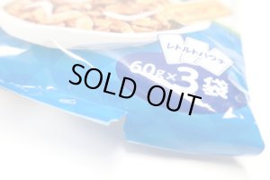 画像2: アイシア　おさかな生活　シニア猫用しらす入りまぐろ　60ｇ×3個セット【期限2026.4.1】 (2)