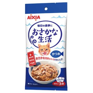 画像1: アイシア　おさかな生活　かつお　60ｇ×3個セット【期限2026.9.1】 (1)
