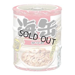 画像1: アイシア　海缶ミニ3P　かつお　60ｇ×3缶【期限2027.12.1】 (1)