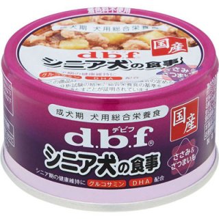 ドッグフードの犬用缶詰がお得。お探しの物ならペット用品広場へ! ドッグフードの犬用缶詰がお得。お探しの物ならペット用品広場へ!