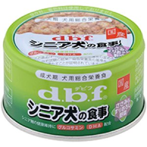 画像1: デビフ　シニア犬の食事　ささみ＆すりおろし野菜　犬用総合栄養食　85g　【国産】【期限2026.2】 (1)