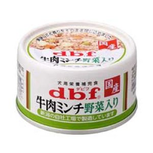 画像1: 期限切れ・デビフペット　牛肉ミンチ野菜入り　65ｇ【期限2025.1】【犬用栄養補完食】【犬缶　ウエット　国産】 (1)