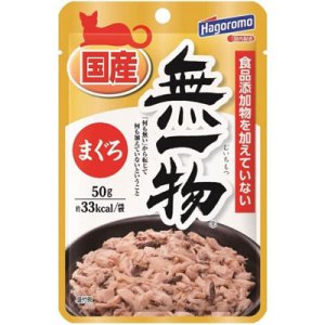 画像1: はごろも　無一物パウチ　まぐろ　50ｇ【賞味期限2027.1】【国産】 (1)