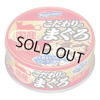 はごろもフーズ(ねこまんま) - ペット用品広場