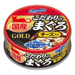 画像1: はごろも　こだわりのまぐろGOLD　チーズ入り　80g【賞味期限2027.12】【国産】 (1)