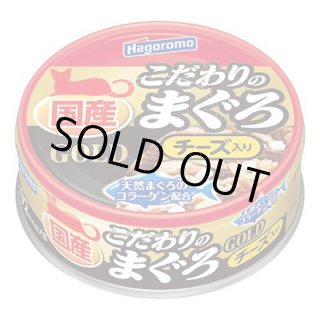 はごろもフーズ(ねこまんま) - ペット用品広場