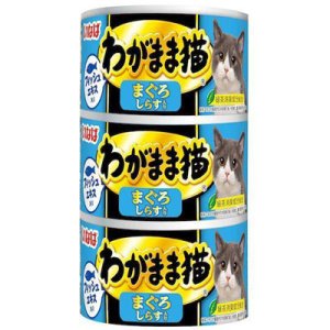 画像1: 【送料実費】いなば　わがまま猫　まぐろしらす入り　140ｇ×3缶×18本(1ケース)【期限2027.3】 (1)