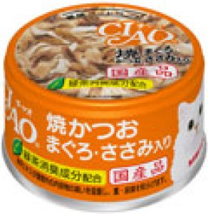 画像1: 【送料実費】いなば　チャオ　焼かつお　まぐろ・ささみ入り　85ｇ【国産品】【期限2026.1.26】 (1)