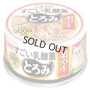 画像1: 【送料実費・お値下げしました】いなば　チャオ　すごい乳酸菌缶　ささみ・まぐろ・カニカマ入り　80g【国産】【期限2026.8.28】 (1)