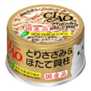 画像1: 【送料実費】いなば　チャオ　とりささみ＆ほたて貝柱　85ｇ【国産品】【期限2025.6.1】 (1)