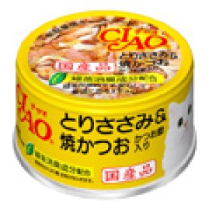 画像1: 【お取り寄せ・送料実費】いなば　チャオ　とりささみ＆焼かつお かつお節入り　85ｇ【国産品】【期限2028.3.19】 (1)