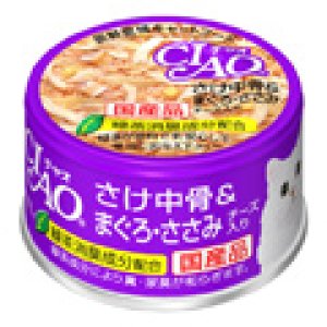 画像1: 【送料実費】いなば　チャオ　さけ中骨＆まぐろ・ささみ チーズ入り　85ｇ【国産品】【期限2025.9.8】 (1)