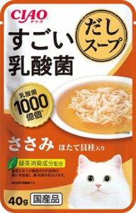 画像1: いなば　チャオ　すごい乳酸菌だしスープ　ささみほたて貝柱入り　40g　【期限2025.8.25】【国産品】【17個までクリックポスト便198円対応】 (1)